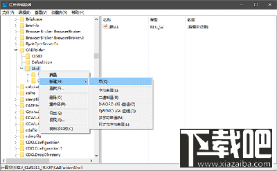 Win10的CAB更新包添加右鍵安裝項(xiàng)方法
