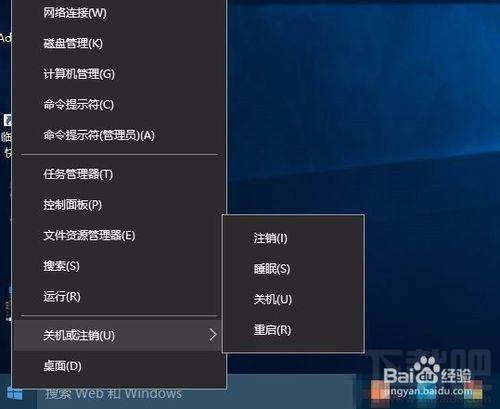 Win10出現故障導致死機怎么辦？