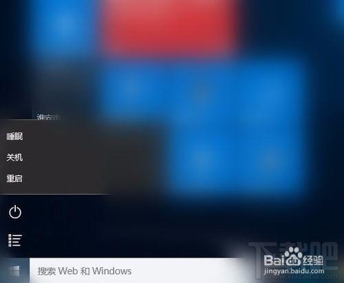 Win10出現故障導致死機怎么辦？