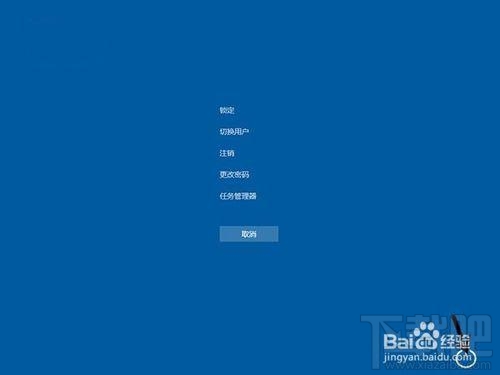 Win10出現故障導致死機怎么辦？