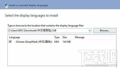 win10語(yǔ)言包安裝失敗怎么辦 win10系統(tǒng)語(yǔ)言包安裝失敗解決辦法