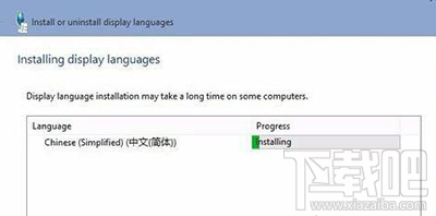 win10語(yǔ)言包安裝失敗怎么辦 win10系統(tǒng)語(yǔ)言包安裝失敗解決辦法