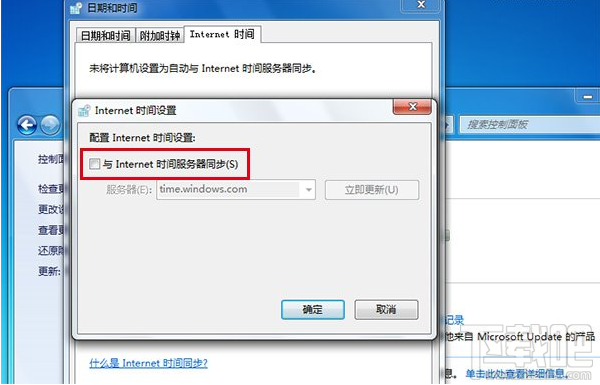win10免費升級新辦法！通過修改系統時間免費升級win10
