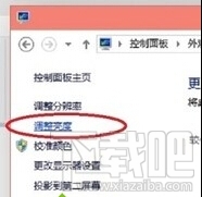 Win10系統(tǒng)怎么調節(jié)亮度 Win10系統(tǒng)個性化辦法