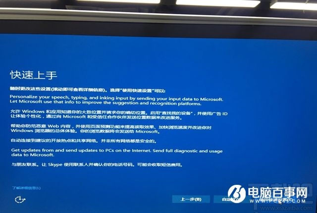 Win10系統(tǒng)如何安裝到U盤？Win10系統(tǒng)能裝在U盤嗎？