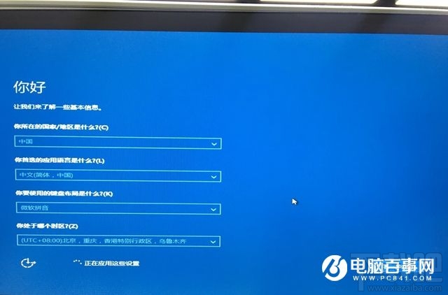 Win10系統(tǒng)如何安裝到U盤？Win10系統(tǒng)能裝在U盤嗎？
