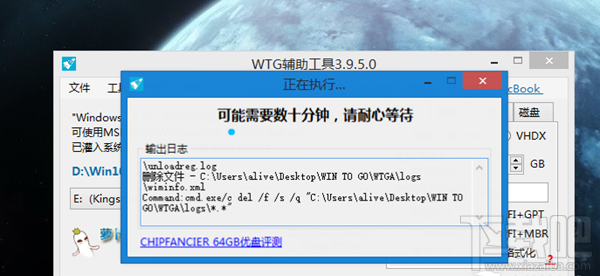 Win10系統(tǒng)如何安裝到U盤？Win10系統(tǒng)能裝在U盤嗎？