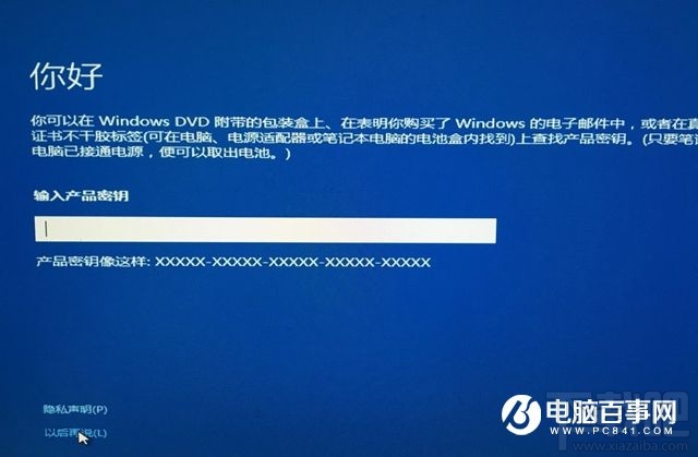 Win10系統(tǒng)如何安裝到U盤？Win10系統(tǒng)能裝在U盤嗎？