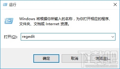 怎么設(shè)置Win10系統(tǒng)下禁用U盤呢?Win10下U盤怎么鎖定?