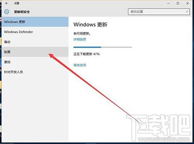 win10怎么還原到win7？win10怎么降級？