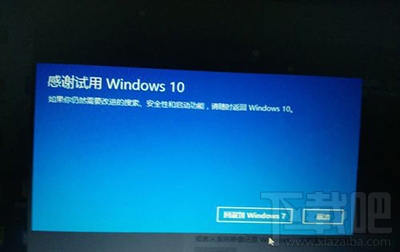 win10怎么還原到win7？win10怎么降級？