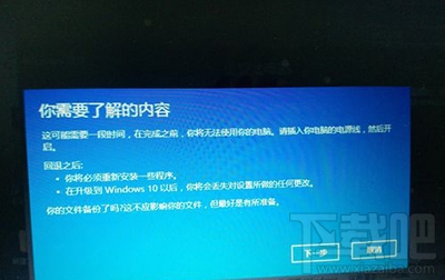 win10怎么還原到win7？win10怎么降級？