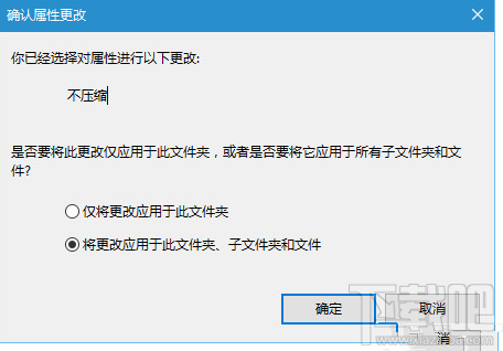 win10文件夾藍(lán)色雙箭頭怎么取消呢?win10怎么去掉右上角箭頭?