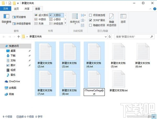 Win10如何批量重命名？Win10批量重命名文件辦法