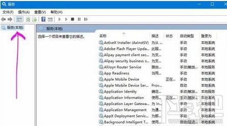 Win10怎么禁止NVIDIA顯卡開機(jī)自啟動(dòng) NVIDIA驅(qū)動(dòng)自己?jiǎn)?dòng)怎么辦