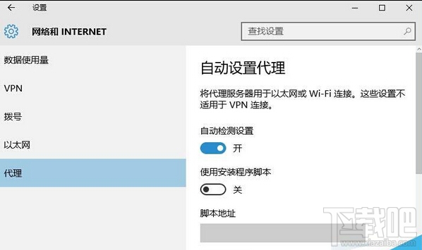 Win10打開網(wǎng)站提示缺少一個或多個網(wǎng)絡(luò)協(xié)議怎么辦