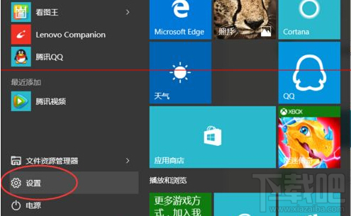 win10怎么開啟電腦自動(dòng)設(shè)置時(shí)間功能 win10怎么電腦自動(dòng)設(shè)置時(shí)間