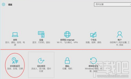 win10怎么開啟電腦自動(dòng)設(shè)置時(shí)間功能 win10怎么電腦自動(dòng)設(shè)置時(shí)間