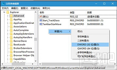Win10系統(tǒng)任務(wù)欄怎么變透明
