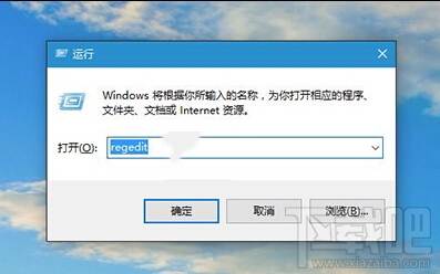 Win10系統(tǒng)任務(wù)欄怎么變透明