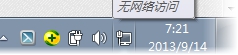 Win7系統(tǒng)怎樣關(guān)閉右下角系統(tǒng)圖標(biāo)顯示？系統(tǒng)關(guān)閉通知中心辦法