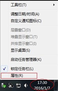 Win7系統(tǒng)怎樣關(guān)閉右下角系統(tǒng)圖標(biāo)顯示？系統(tǒng)關(guān)閉通知中心辦法