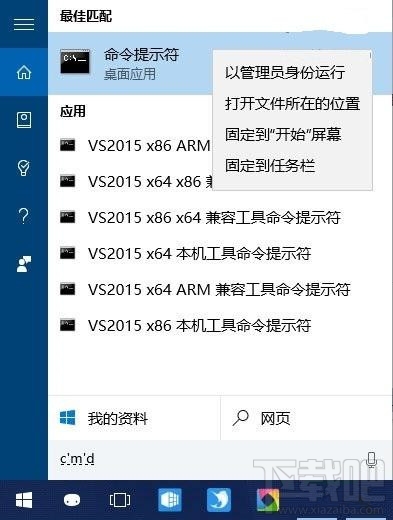 win10里面的數(shù)據(jù)怎樣才能真正刪除？ 真正刪除win10數(shù)據(jù)辦法