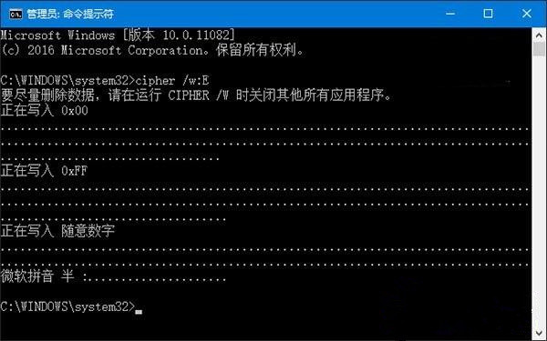 win10里面的數(shù)據(jù)怎樣才能真正刪除？ 真正刪除win10數(shù)據(jù)辦法