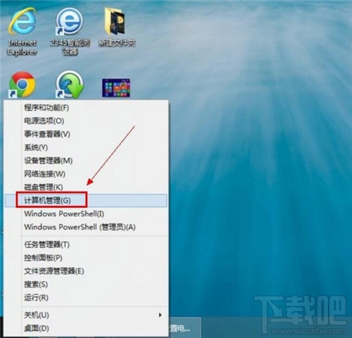 win8怎么設(shè)置電腦開機(jī)密碼 win8設(shè)置電腦開機(jī)密碼辦法