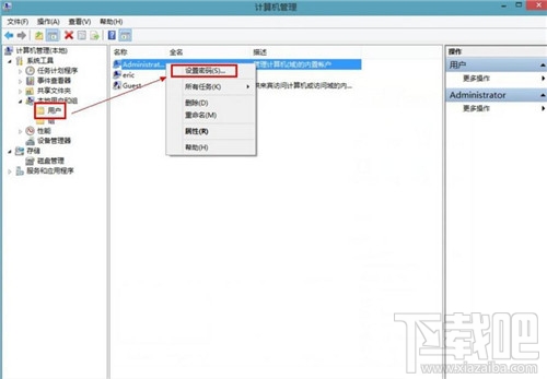 win8怎么設(shè)置電腦開機(jī)密碼 win8設(shè)置電腦開機(jī)密碼辦法