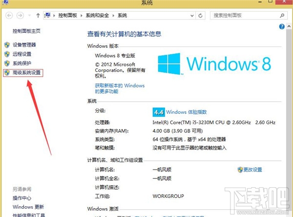 Win8開機黑屏，Win8系統開機總要黑屏一會怎么辦？