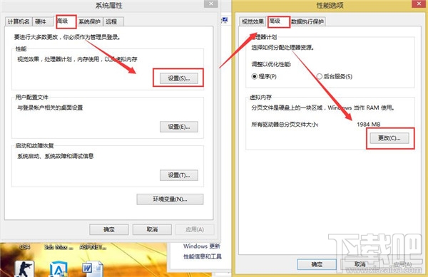 Win8開機黑屏，Win8系統開機總要黑屏一會怎么辦？