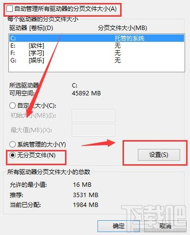 Win8開機黑屏，Win8系統開機總要黑屏一會怎么辦？