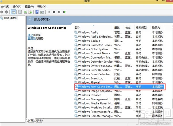 Win8開機黑屏，Win8系統開機總要黑屏一會怎么辦？