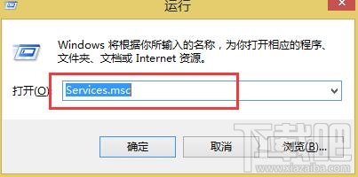 Win8開機黑屏，Win8系統開機總要黑屏一會怎么辦？