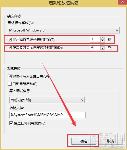 Win8開機黑屏，Win8系統開機總要黑屏一會怎么辦？