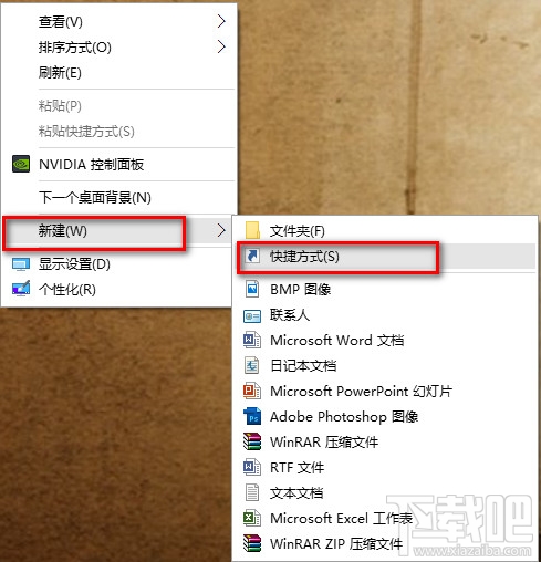 Win10任務(wù)欄圖標和通知設(shè)置