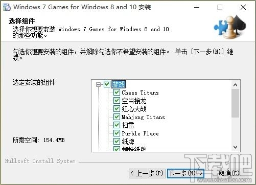 Win10/Win8安裝Windows經(jīng)典小游戲的辦法 Win10沒(méi)有Win7經(jīng)典小游戲怎么辦?
