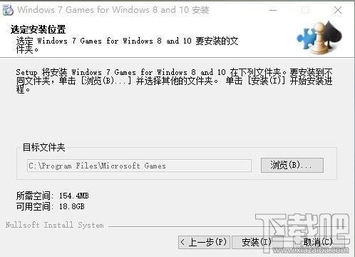 Win10/Win8安裝Windows經(jīng)典小游戲的辦法 Win10沒(méi)有Win7經(jīng)典小游戲怎么辦?