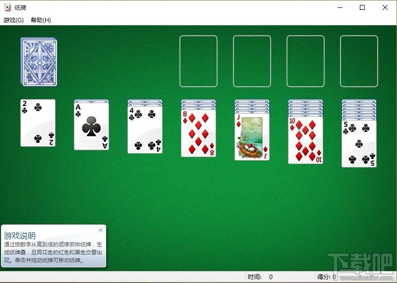 Win10/Win8安裝Windows經(jīng)典小游戲的辦法 Win10沒(méi)有Win7經(jīng)典小游戲怎么辦?