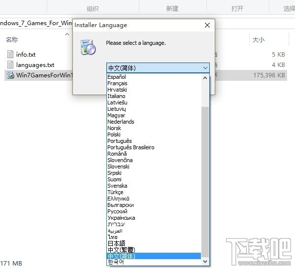 Win10/Win8安裝Windows經(jīng)典小游戲的辦法 Win10沒(méi)有Win7經(jīng)典小游戲怎么辦?