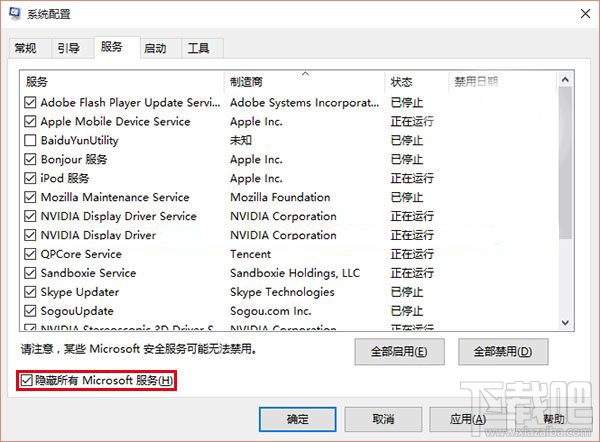 Win10升級(jí)失敗怎么辦?Win10升級(jí)遇到0x80070002錯(cuò)誤怎么辦?