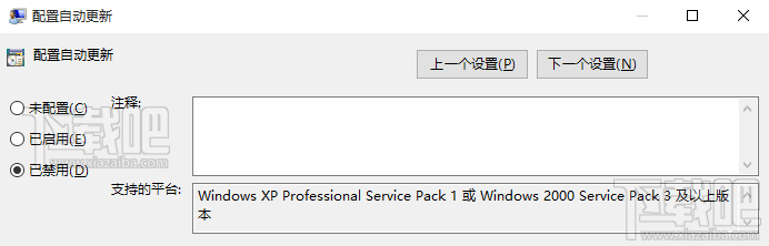 Win10自動更新怎么關(guān)閉 Windows10自動更新關(guān)閉教程