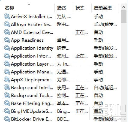 Win10高分屏更改DPI后字體模糊怎么辦？Win10字體模糊怎么辦？
