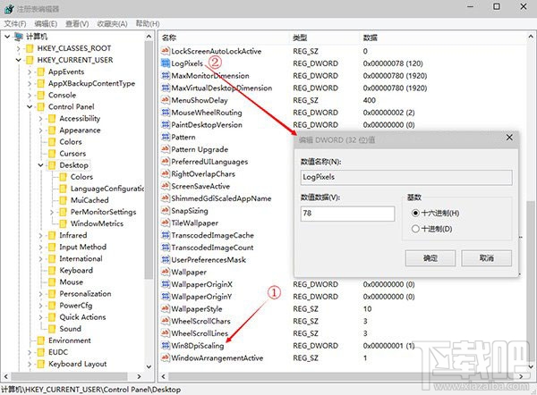 Win10高分屏更改DPI后字體模糊怎么辦？Win10字體模糊怎么辦？