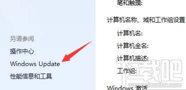 win10升級(jí)找不到$Windows.~BT隱藏文件夾怎么辦