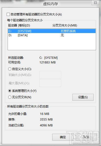 Win8/Win8.1 系統(tǒng)盤空間越來(lái)越小怎么辦 Win8/Win8.1系統(tǒng)盤清理辦法