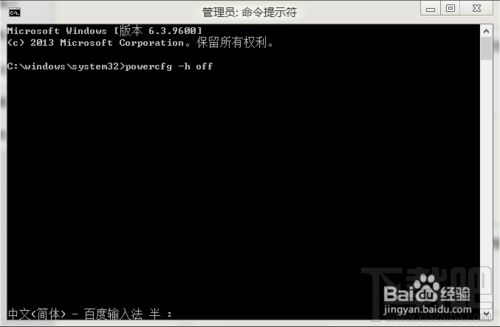 Win8/Win8.1 系統(tǒng)盤空間越來(lái)越小怎么辦 Win8/Win8.1系統(tǒng)盤清理辦法