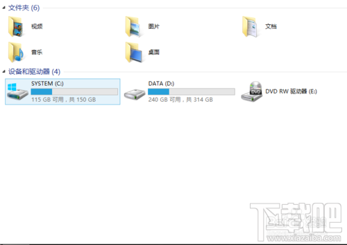 Win8/Win8.1 系統(tǒng)盤空間越來(lái)越小怎么辦 Win8/Win8.1系統(tǒng)盤清理辦法
