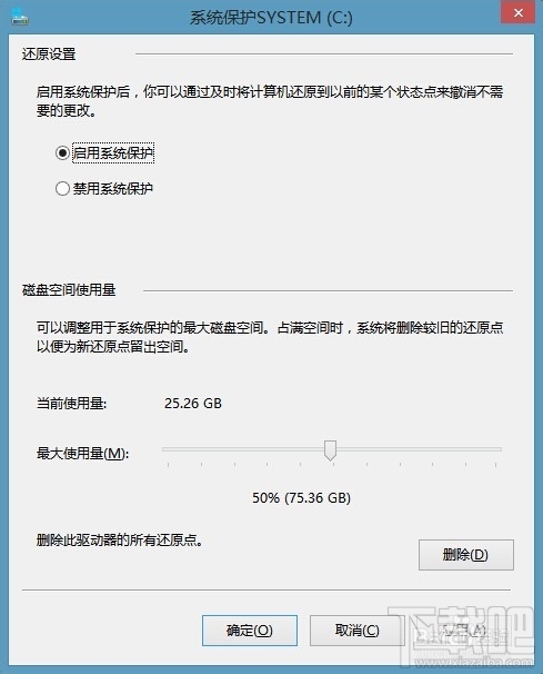 Win8/Win8.1 系統(tǒng)盤空間越來(lái)越小怎么辦 Win8/Win8.1系統(tǒng)盤清理辦法